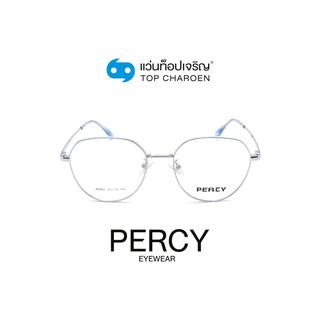 PERCY แว่นสายตาทรงIrregular 70082-C4 size 50 By ท็อปเจริญ