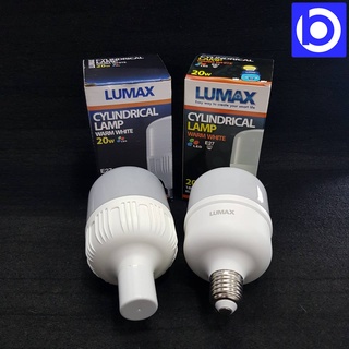 **คละแบบ* หลอดประหยัดไฟ LED หลอด Cylindrical Lamp ขนาด 20W ขั้ว E27 แสงวอร์ม WW ยี่ห้อ Lumax