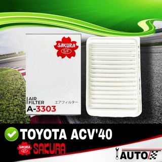 ใส้กรองอากาศ กรองอากาศ TOYOTA CamryACV40 คัมรี่ ยี่ห้อ SAKURA ซากุระ รหัส A-3303