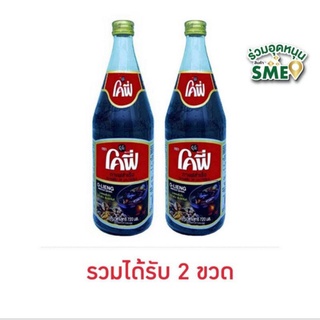 โคฟี่ กาแฟโอเลี้ยงสำเร็จรูป 720 มล. (1แพ็ค 2ขวด)