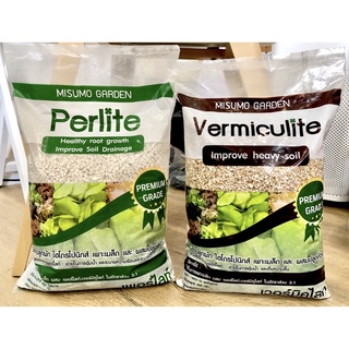 เวอร์มิคูไลท์ Vermiculite เพอร์ไลท์ Perlite วัสดุปลูก 5 L. ขนาด 450 g.🔥