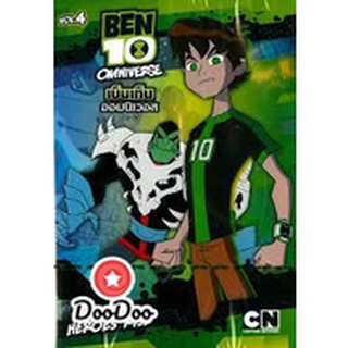 dvd แผ่น เบ็นเท็น Ben 10 Omniverse: Heroes Rise Vol.4 - เบ็นเท็น ออมนิเวอส ชุดที่ 4