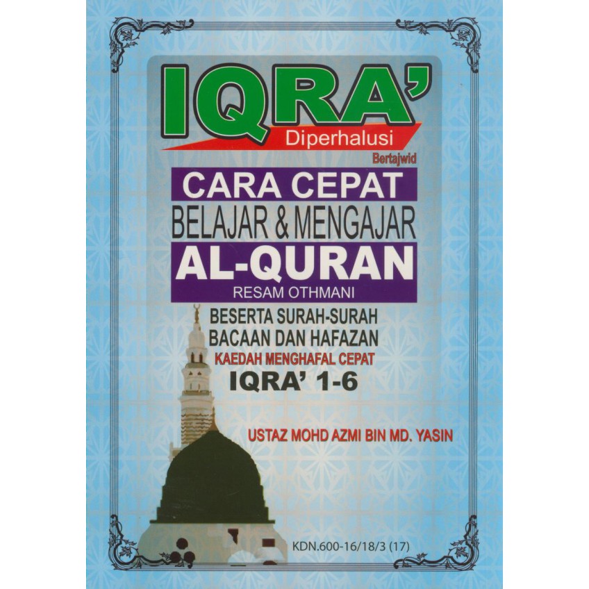 IQRA IQRA SMOOTHEN THE QUICK WAY TO LEARN & TEACHING THE QURAN (IQRA 1-6) พร้อมวิธีการบันทึกอย่างรวด