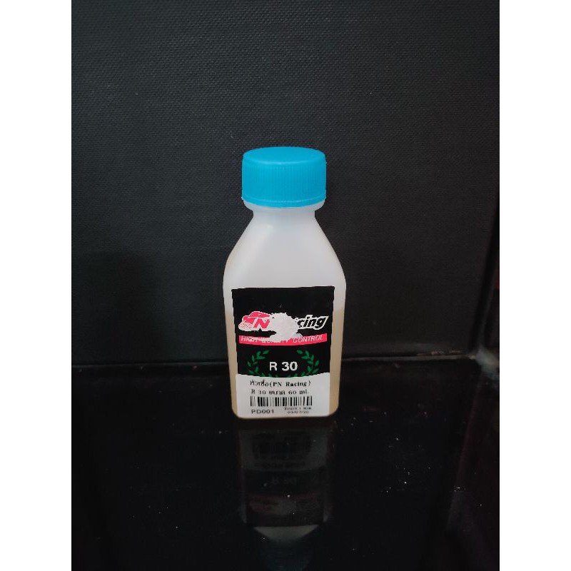 หัวเชื้อเบนซิน R30 สำหรับเครื่องยนต์ 4 จังหวะ