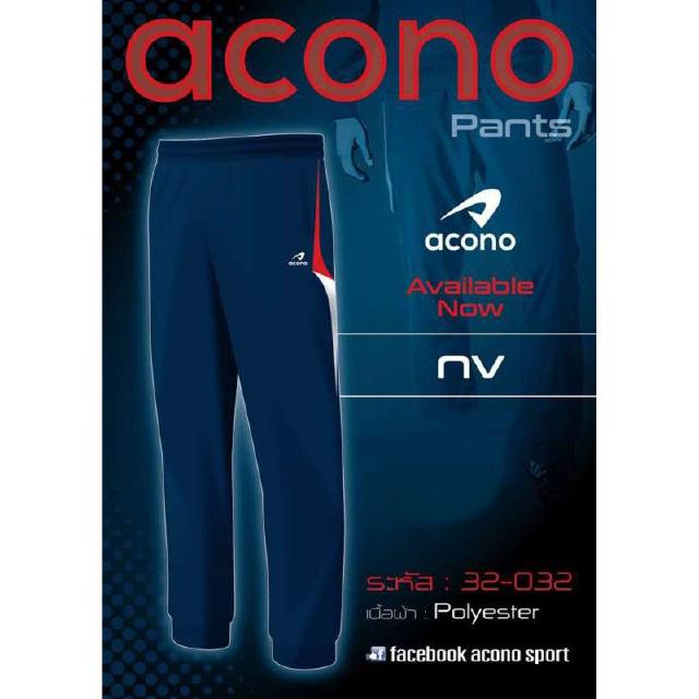 [ลด 15% ใส่โค้ด NEWS375] กางเกงวอร์มขายาว ACONO 32-032