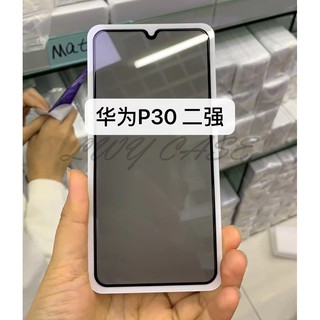 Huawei P30 / P30 Pro P20 P10 Plus Mate 20 X 10 Pro Privacy Tempered Glass Full Cover Privacy Film