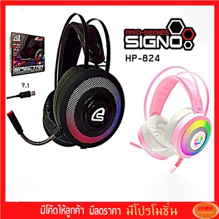 SIGNO หูฟังเกมมิ่ง รุ่น SPECTRA HP-824 ระบบเสียง 7.1 พร้อมไฟ RGB