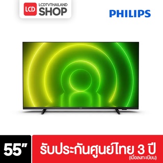 Philips 55PUT7406 ขนาด 55 นิ้ว 4K UHD LED Android TV 55PUT7406/67 รับประกันศูนย์ไทย