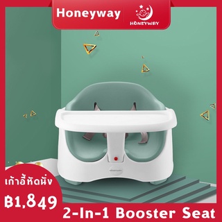 เก้าอี้หัดนั่งแบบพกพา เก้าอี้หัดนั่ง ทานข้าว Ingenuity Baby Base 2-In-1 Booster Seat (ที่นั่งนุ่ม)รุ่นใหม่ล่าสุด