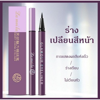 🌈LAMEILA🌈 อายไลเนอร์สีดำ แบบกันน้ำ สำหรับแต่งหน้า ติดทนทาน คุณภาพดี 824