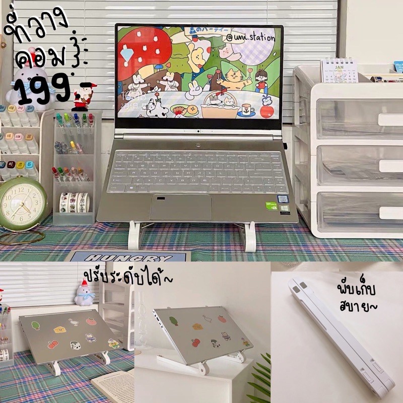 ❤️clearance sale‼️ที่ตั้งโน๊ตบุคพกพา Laptop stand notebook stand พัดลมระบายอากาศ