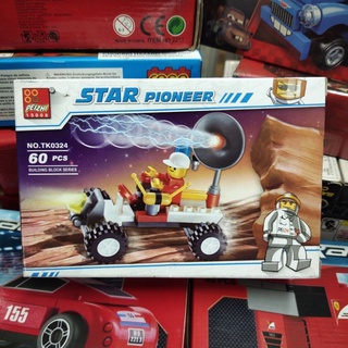 เลโก้ Lego Star Plonneer  No.TK0324 ของเล่น ฝึกทักษะ สมาธิ จินตนาการ ต่อง่าย มีคู่มือให้