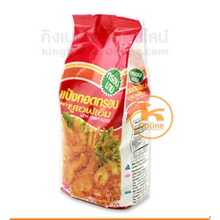 แหล่งขายและราคาแป้งทอดกรอบ ตรายูเอฟเอ็ม UFM 1 กก.อาจถูกใจคุณ