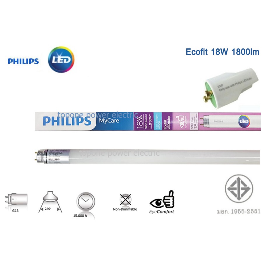 Philips หลอดไฟ Led Ecofit T8 18W ยาว1200Mm. แสงขาว | Shopee Thailand