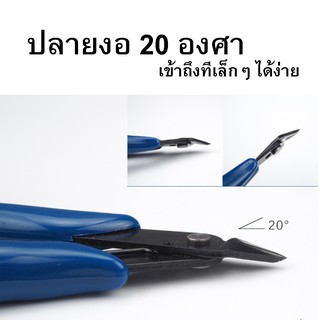 คีมตัดสายไฟ คีมตัดอเนกประสงค์ เอนกประสงค์ สำหรับงาน ไฟฟ้า อิเล็กทรอนิกส์ ( 1 ชิ้น)