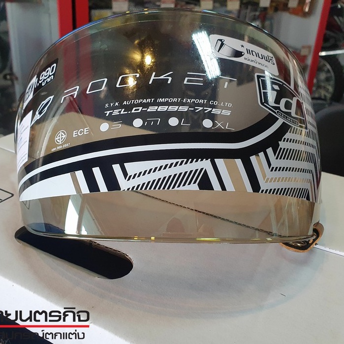 แว่นหมวก  Yamaha XSR 155  มีให้เลือกแบบ แว่นหน้าหมวก - รูปที่ 7