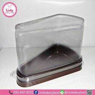 กล่องเค้กสามเหลี่ยมพร้อมฐาน 25ชุด ขนาด ฐ.13*9 ส.8 cm.P0-000226