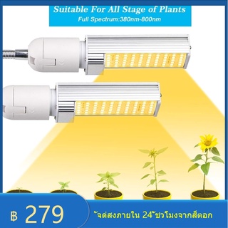 2 ชิ้น 100LED 50 วัตต์โคมไฟการเจริญเติบโตของพืชแสงสีเหลืองเต็มสเปกตรัมสำหรับการเจริญเติบโตของต้นกล้าพืชในร่ม