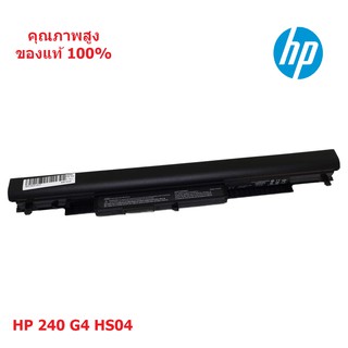 แบตเตอรี่ โน๊ตบุค Battery Notebook HP 240 250 G4 HS03 HS04 Series ของแท้ 100%  ส่งเร็ว !!!