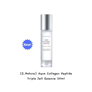 [S.Nature] Aqua Collagen Peptide Triple Jell Essence เอสเซนส์บํารุงผิวหน้า ขนาด 50 มล.