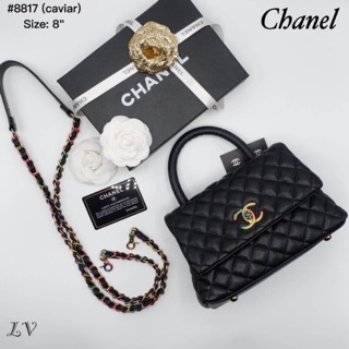 กระเป๋า chanel