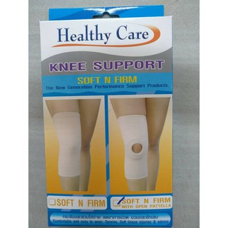 Knee Support ผ้ายืดพยุงหัวเข่าแบบไม่มีแกน (เปิดลูกสะบ้า)  healthy care