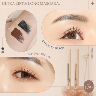 Meilinda Ultra Lift &amp; Long Mascara เมลินดา อัลตร้า ลิฟท์แอนด์ ลอง มาสคาร่า - กันน้ำ กันเหงื่อ ติดทน งอนเด้ง