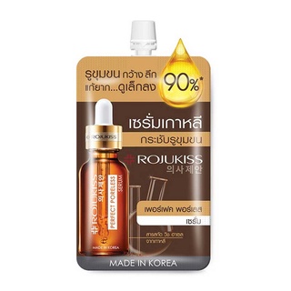 Rojukiss Perfect Poreless Serum 6g โรจูคิส เพอร์เฟค พอร์เลส เซรั่ม