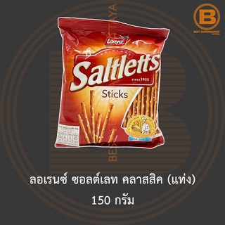 ลอเรนซ์ ซอลต์เลท คลาสสิค (แท่ง) 150 กรัม Lorenz Saltletts Classic (Sticks) 150 g.