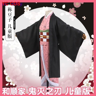 ❤️ชุดคอสเพลย์ Anime เสื้อดาบพิฆาตอสูร ชุดชิโนบุ Demon Slayer Kimetsu No Yaiba Cosplay Shinobu Giyuu เสื้อชิโนบ▲♦✉Demon S