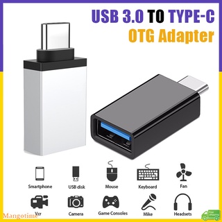 【จัดส่งรวดเร็ว】อะแดปเตอร์แปลงข้อมูล Otg USB เป็น Type C USB 3.0 OTG สําหรับโทรศัพท์ คอมพิวเตอร์ Udisk