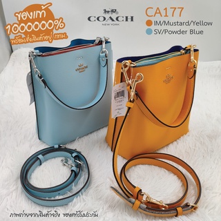 COACH (CA177) สะพายข้าง/ถือ 8 นิ้ว ของแท้ 1000000% เลือกมาขายเองทุกใบจาก COACH FACTORY calhoun georgia สินค้าอยู่ กทม.