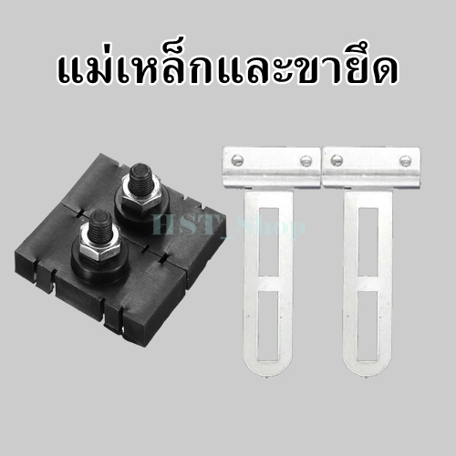ชุดแม่เหล็กสั่งหยุดมอเตอร์ประตูรีโมท สินค้าราคาถูกพร้อมส่ง!!!