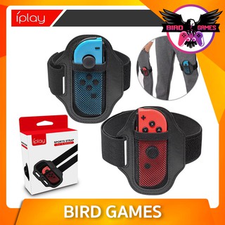 สายรัดขา 2 ชิ้น iPlay Sports Strap ใช้กับ Ring Fit Nintendo …