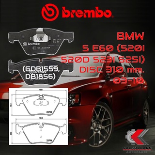 ผ้าเบรคหน้า BREMBO BMW SERIES5 E60 (520i 520d 523i 525i) จาน 310 มิล ปี 03-10 (P06057B/X)