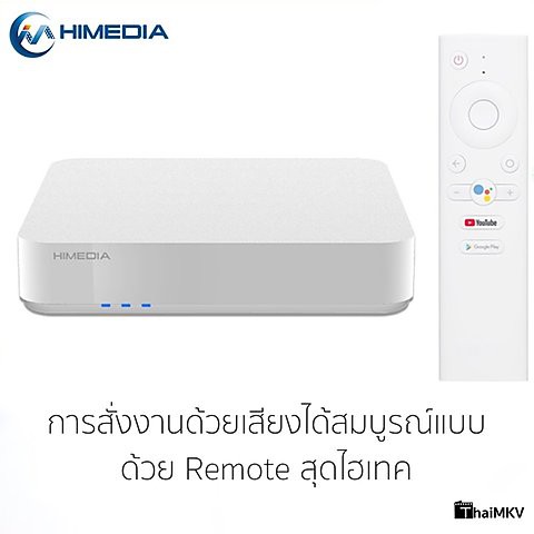 กล่อง TV HIMEDIA S500 NEW ANDROID BOX CHIPSET HISILICON HI3798MV200 ...