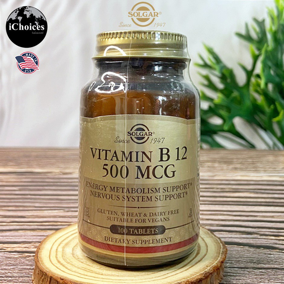 [Solgar] Vitamin B-12 500 mcg 100 Tablets วิตามินบี
