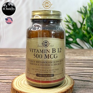 วิตามิน B12 โคบาลามิน Solgar® Vitamin B-12 as Cobalamin 500 mcg 100 Tablets B 12  วิตามินบี12 บี 12