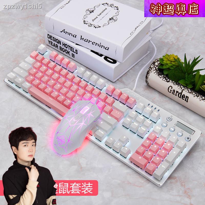 แป้นพิมพ์ไร้สาย✐✲Heijue AK35i สาวน่ารักสีชมพู Shuangpin PBT เกมคีย์บอร์ดเมาส์ชุด Cyan Black Red Shaf