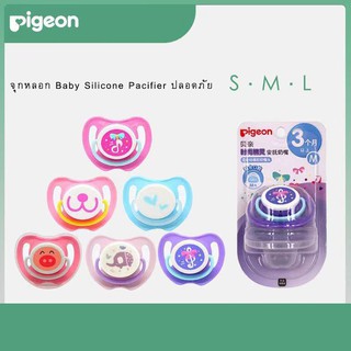 จุกหลอก Baby Silicone Pacifier ปลอดภัย ซิลิโคนจุกนมหลอก