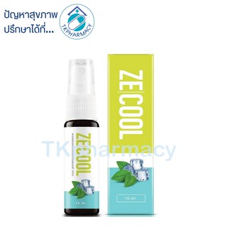 Ze-cool 15 ml. ซีคูล