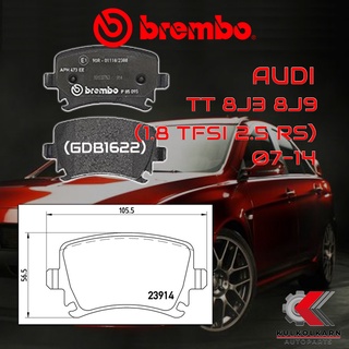 ผ้าเบรคหลัง BREMBO Audi TT 8J3 8J9 (1.8 TFSI 2.5 RS) ปี 07-14 (P85095B/C/X)