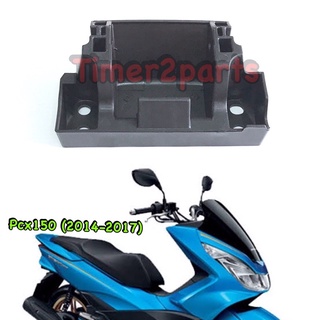 Pcx150 (14-17) ** หูยึดเบาะ ** แท้ศูนย์ 77211-K35-V00