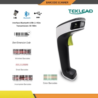 เครื่องสแกนบาร์โค้ดไร้สาย เชื่อมต่อบลูทูธ USB สําหรับอ่านบาร์โค้ด POS 1D