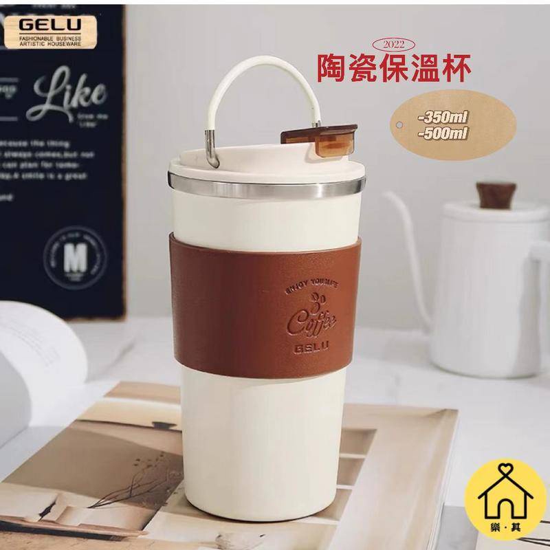 【LUCKY】แก้วกาแฟเซรามิก GELU จากญี่ปุ่น,กระติกน้ำร้อนสแตนเลส 304,ซองหนังสวยงามระดับไฮเอนด์,ถ้วยน้ำในรถยนต์พร้อมฝาปิด,กระติกน้ำร้อนคู่รักที่ดูดี