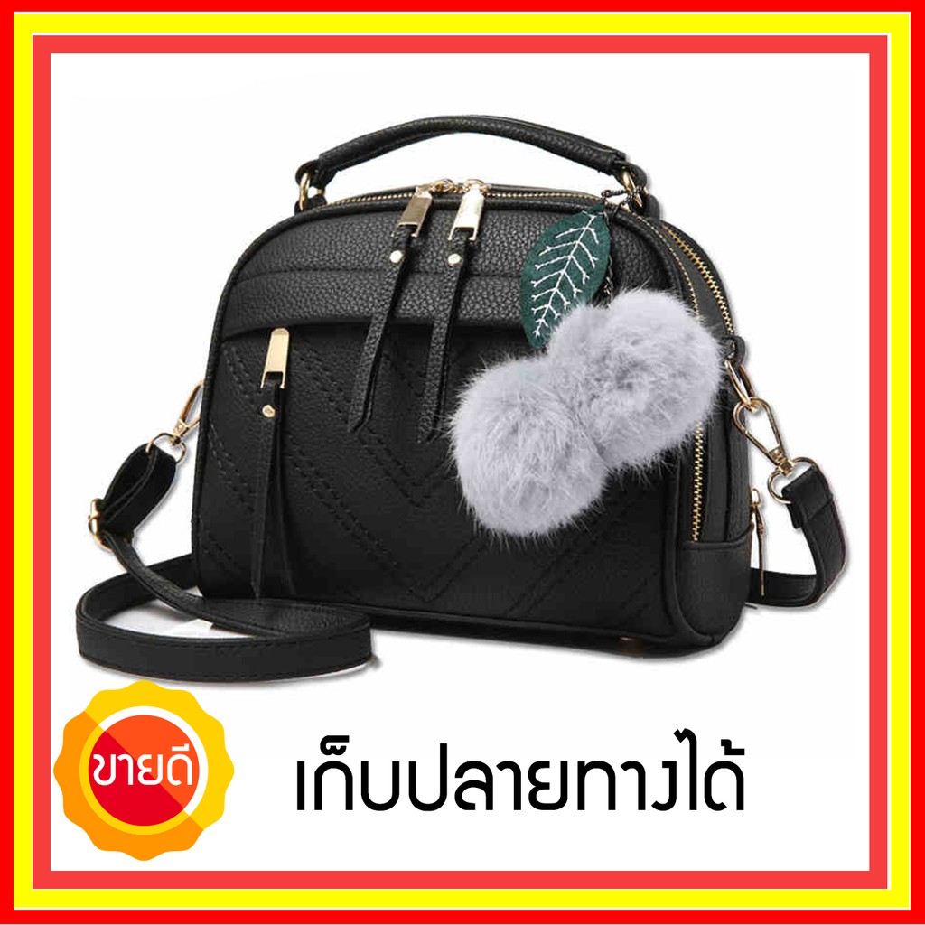 กระเป๋าสะพายข้าง กระเป๋าถือ เกรดพรีเ มี่ยม สไตล์เกาหลี BA01 bag997