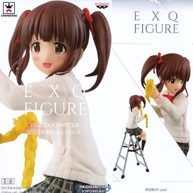 EXQ Figure Chieri Ogata