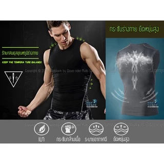 เสื้อรัดกล้ามเนื้อ แขนกุด Pro Combat Running Shirt body fit แท้100% เสื้อออกกำลังกาย เสื้อวิ่ง ฟิตเนส
