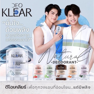 โรลออน สารส้ม ดีโอเคลียร์ มิเนอรัล ดีโอโดแรนท์ สกิน เอ็นฮานซ์ DEOKLEAR Mineral Deodorant Skin Enhance