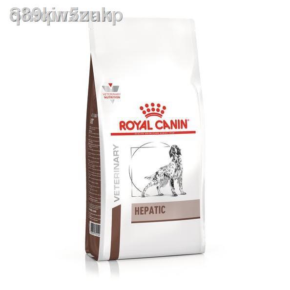 รุ่นล่าสุดของปี 2021 รับประกัน  24 ชั่วโมง❁✆✟❖卍Royal Canin Hepatic อาหารสำหรับสุนัขโรคตับ 1.5 kg.ของขวัญ